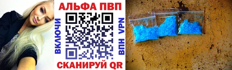 Как найти наркотики Сегежа A PVP  COCAIN  Псилоцибиновые грибы  Конопля  Гашиш 