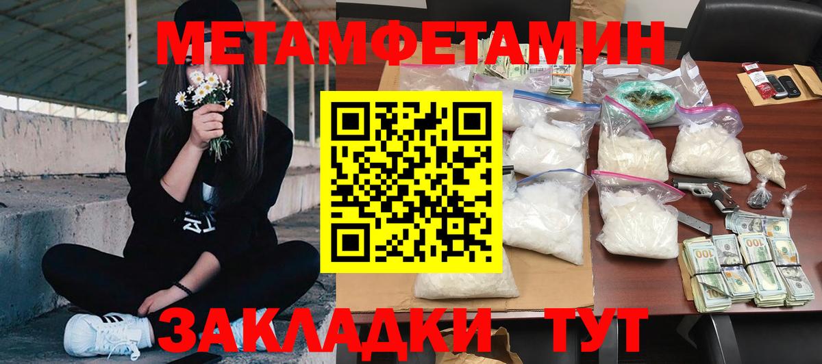 Сегежа  АМФЕТАМИН VHQ  Вход с VPN 