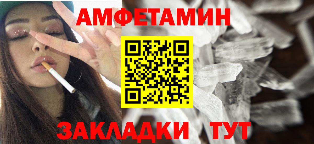 АМФ Розовый Сегежа