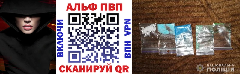 A-PVP мука  Сегежа 