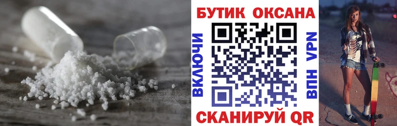закладка  Сегежа  БУТИРАТ GHB 