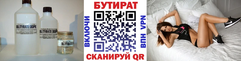 БУТИРАТ жидкий экстази Сегежа