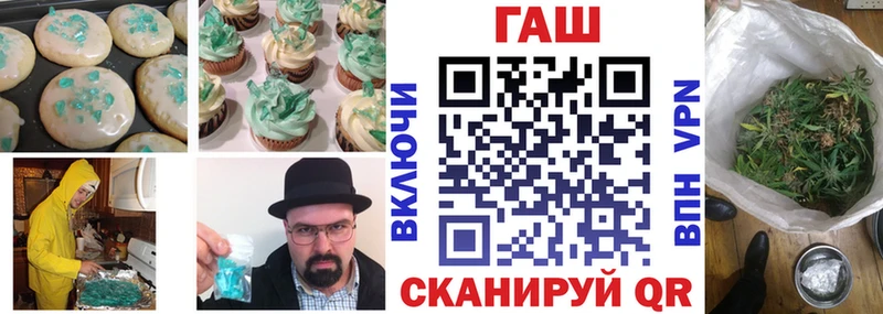 купить  сайты  Сегежа  Cannafood марихуана 