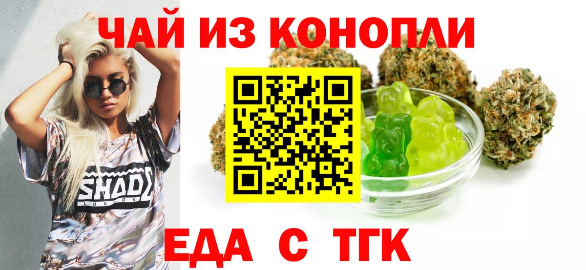 Сегежа  Canna-Cookies марихуана  Вход с VPN 