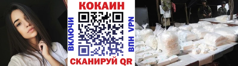 COCAIN Columbia  Сегежа 