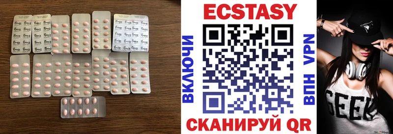Ecstasy Punisher  Сегежа 