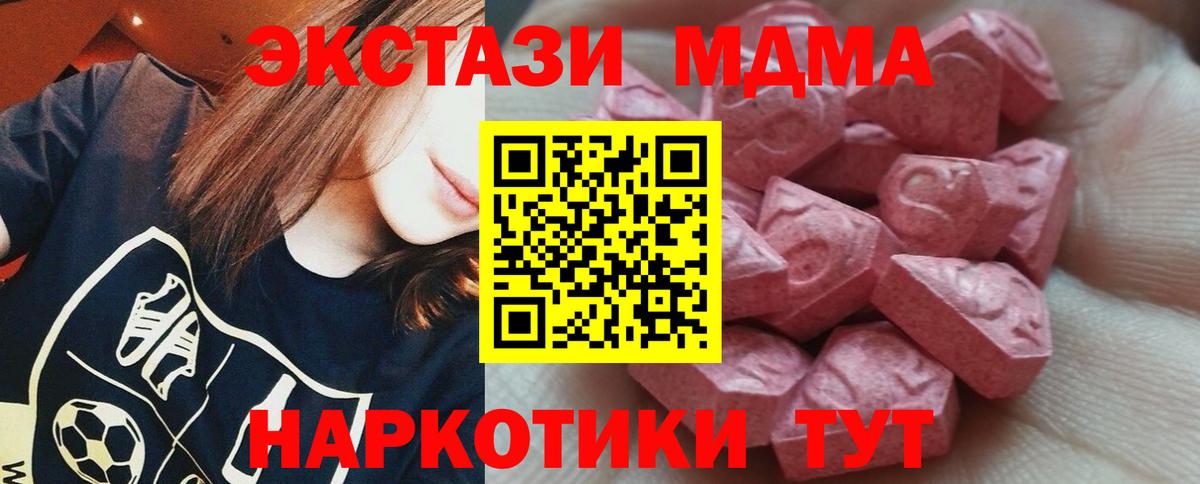 Сегежа  Меф  Cocaine  МДМА  МЕФ   ГАШ  Вход с VPN  Конопля 