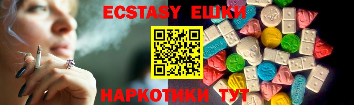 Ecstasy DUBAI Сегежа