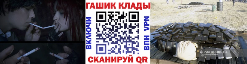 маркетплейс формула  Сегежа  Гашиш VHQ 
