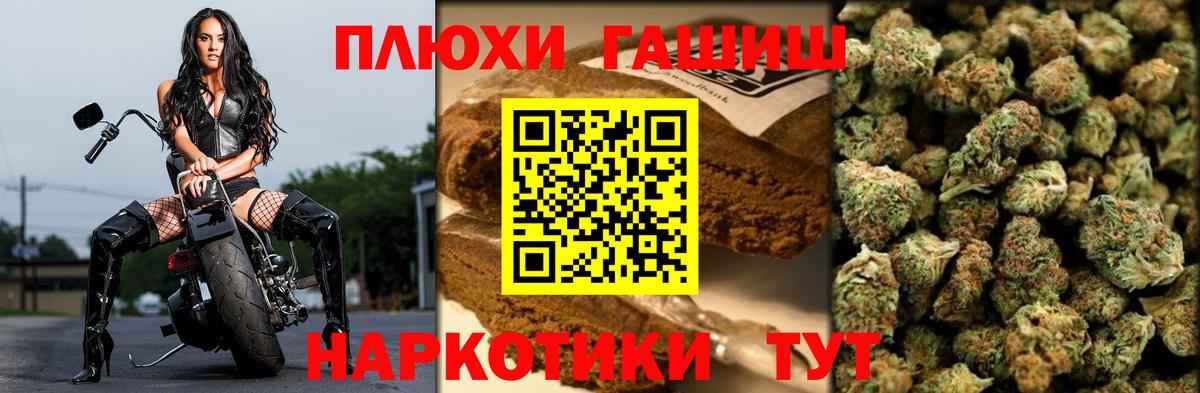 Сегежа  Гашиш хэш  Вход с VPN  ГАШИШ гашик 