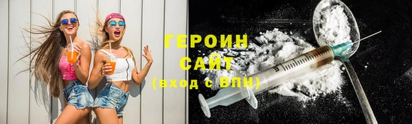 бутират Заволжье