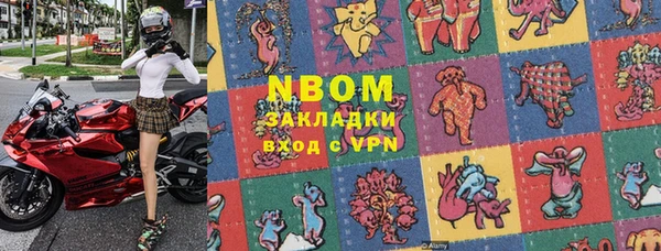 мдма Заводоуковск