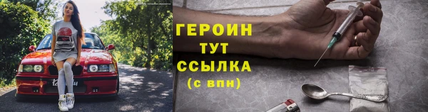 кокаин перу Заволжск