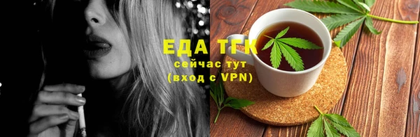 кокаин перу Заволжск