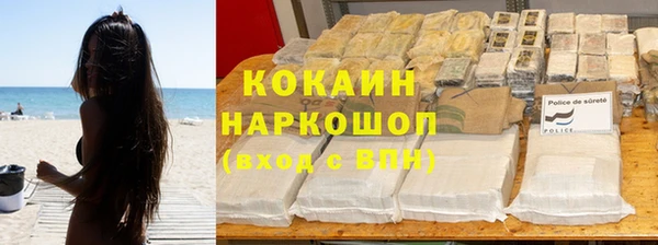 кокаин перу Заволжск