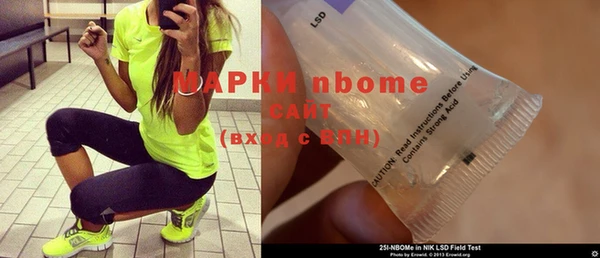 кокаин перу Заволжск