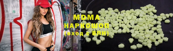 бутират Заволжье