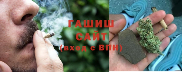 бутират Заволжье