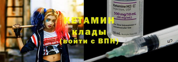 бутират Заволжье