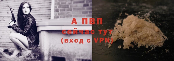 бутират Заволжье