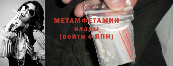 бутират Заволжье