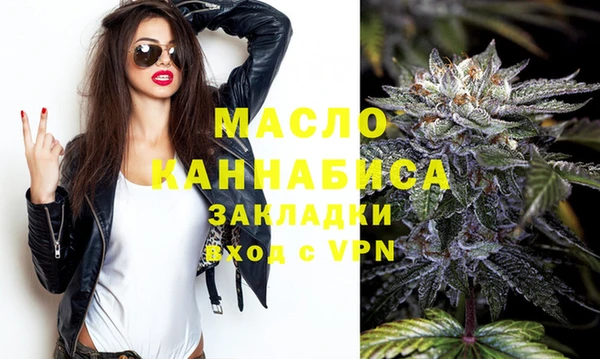 мдма Заводоуковск