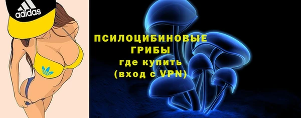 кокаин перу Заволжск