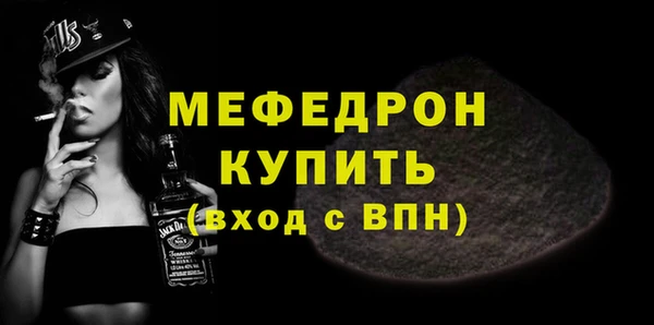 мдма Заводоуковск
