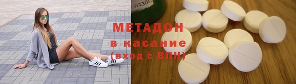 бутират Заволжье