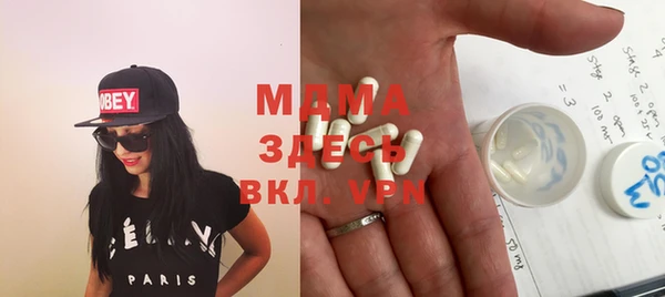 мдма Заводоуковск