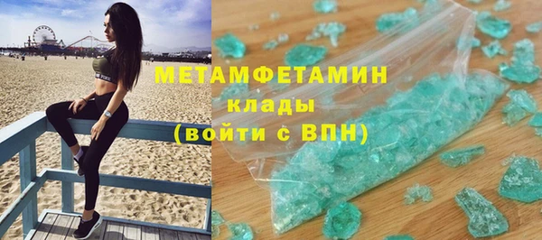 кокаин перу Заволжск