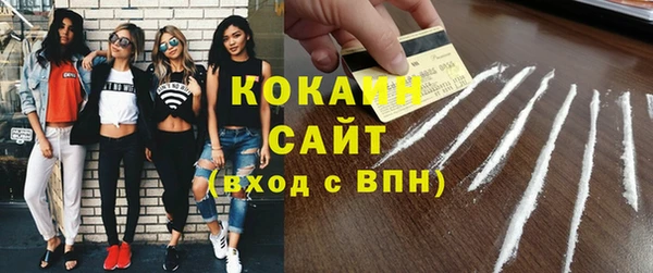 мдма Заводоуковск