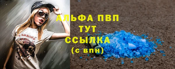 бутират Заволжье