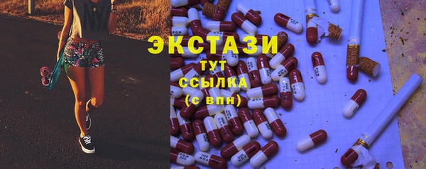 бутират Заволжье