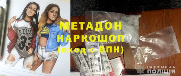 мдма Заводоуковск