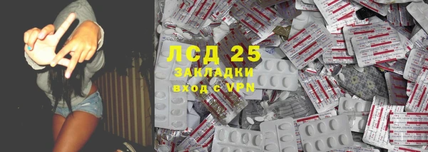 бутират Заволжье