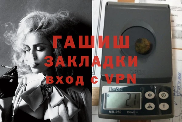 мдма Заводоуковск