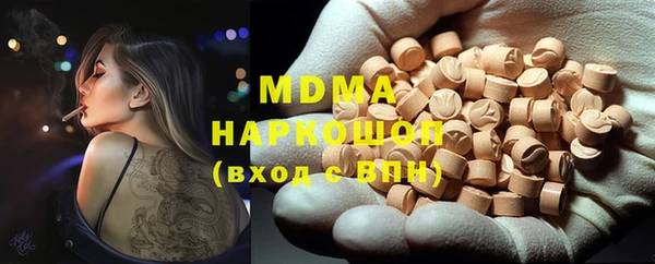 бутират Заволжье
