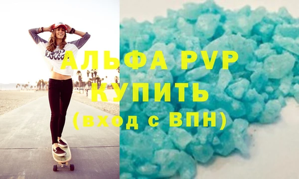 бутират Заволжье