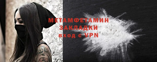 бутират Заволжье
