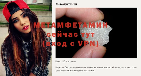 мдма Заводоуковск