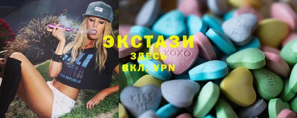 мдма Заводоуковск