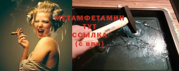 мдма Заводоуковск