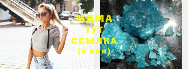 бутират Заволжье