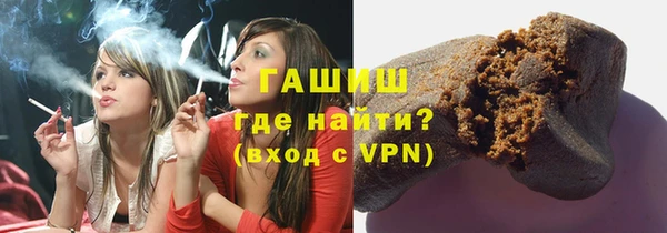 мдма Заводоуковск