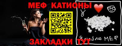 первитин Краснокаменск
