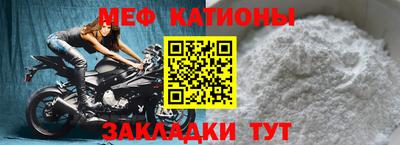 мдма Краснодар