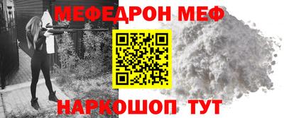 первитин Краснокаменск