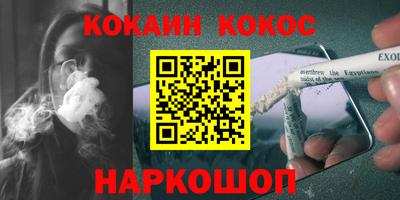 первитин Краснокаменск