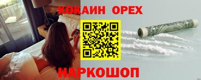 первитин Краснокаменск